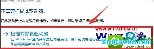 win10ϵͳ޸sdڴ濨Ĳ