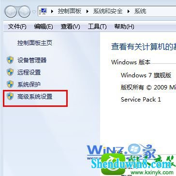 win8.1ϵͳʾʾЧĽ