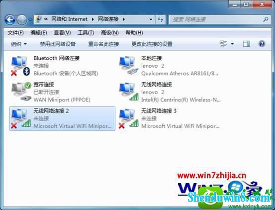 右击本地连接选择“共享” win8.1系统无线连不上提示windows无法启动wireless pan dhcp server服务的解决方法