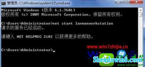 win10ϵͳLanmanworkstationĲ