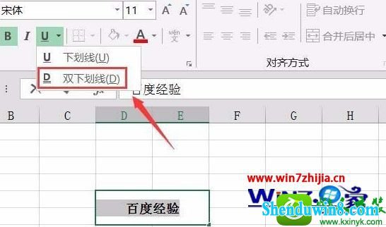 win10ϵͳexcel˫»ߵĲ