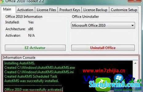 win10ϵͳʹü߼office2010Ĳ