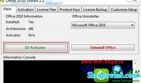 win10ϵͳʹü߼office2010Ĳ