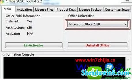 win10ϵͳʹü߼office2010Ĳ