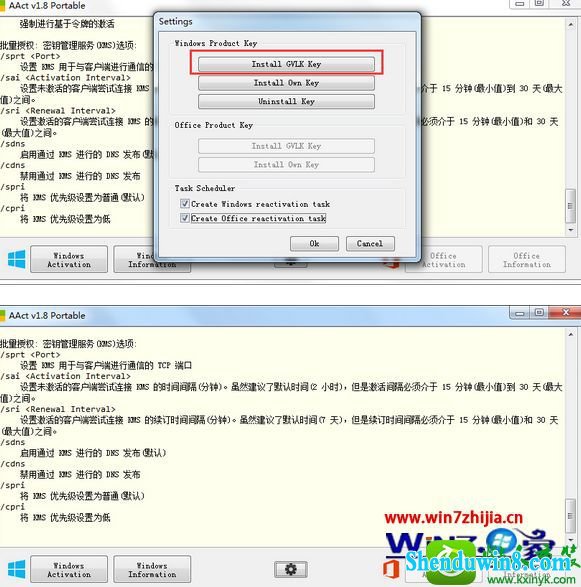 win10ϵͳʹAAct߼Ĳ