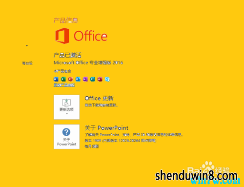 ʮһoffice2019Կ office汾Կ officeȫ