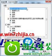 win8.1ϵͳҳƵʾwebֹactivexؼĽ