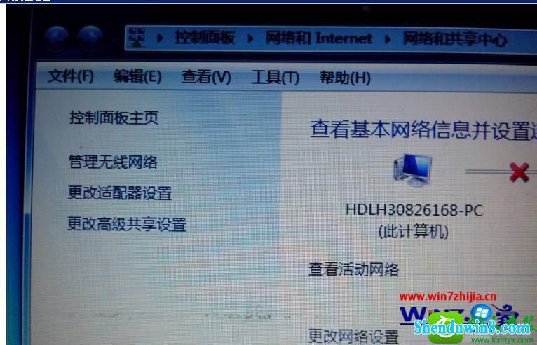 进入管理无线界面 win8.1系统无线网络显示红叉不可用的解决方法