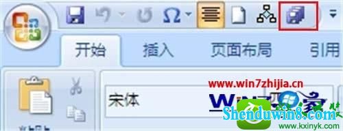 win10ϵͳword2007ͬʱдĵĲ