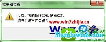 win8.1ϵͳжʾûȨ޵Ľ