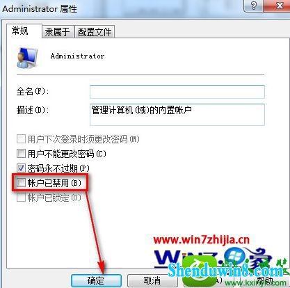 win8.1ϵͳŻʦ򲻿Ľ