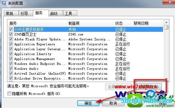win8.1ϵͳŻʦ򲻿Ľ