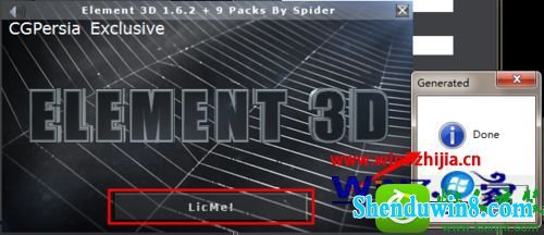 win10ϵͳװElement 3dĲ