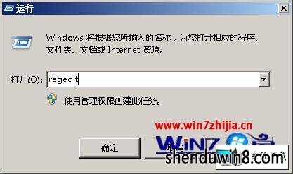 win8ϵͳ޷ͼĲ