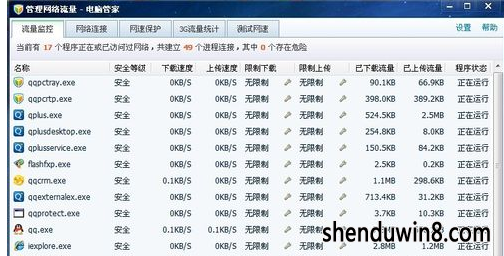 网页图片