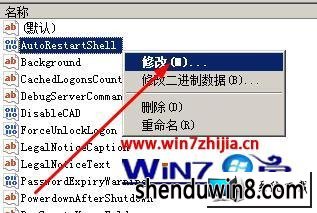 win8ϵͳ޷ͼĲ