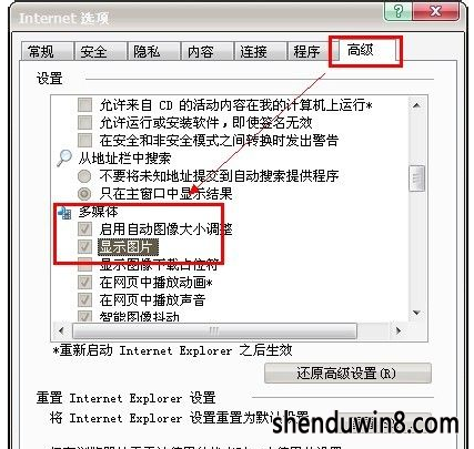 网页