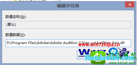 win8.1ϵͳʾAdobe Audition Ҳֵ֧Ƶ豸Ľ