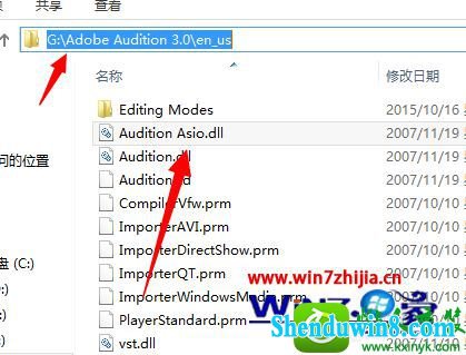 win8.1ϵͳʾAdobe Audition Ҳֵ֧Ƶ豸Ľ