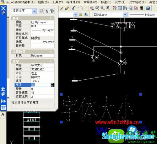 win10ϵͳAUToCAd2007СĲ