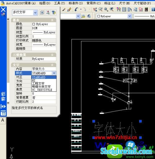 win10ϵͳAUToCAd2007СĲ