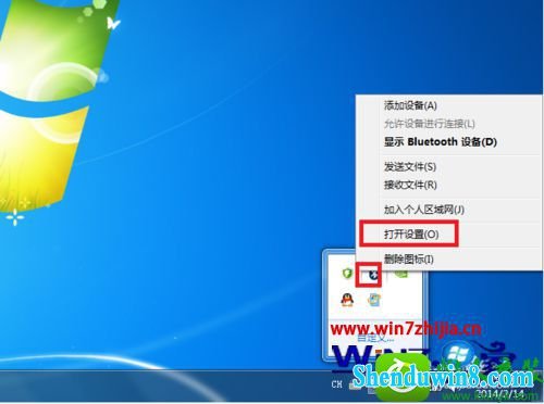 win8.1ϵͳʹʾ豸Ľ