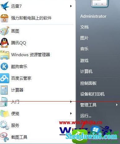 win8.1ϵͳCʱʾ̼鲻ִеĽ