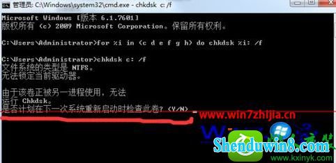 win8.1ϵͳCʱʾ̼鲻ִеĽ