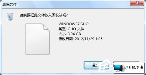 win8删除文件时提示您需要权限来执行此操作的图文步骤