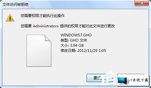 win8删除文件时提示您需要权限来执行此操作的图文步骤