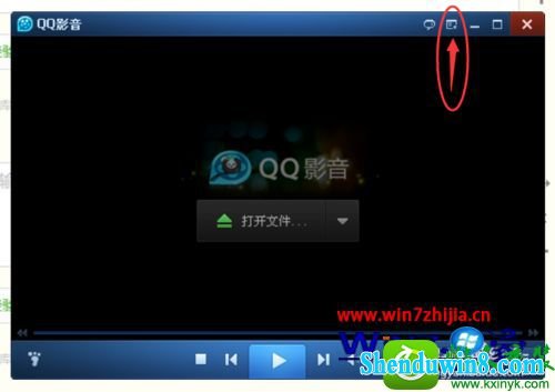 win10系统设置QQ影音鼠标悬停进度条上显示预览动画的操作方法