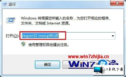 win8ϵͳvs2008ʱʾʧmvc90.dllļͼĲ