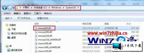 win8ϵͳvs2008ʱʾʧmvc90.dllļͼĲ