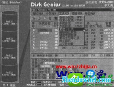 win8.1ϵͳװʱʾinvalid partition tableĽ