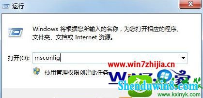 win8.1ϵͳװ󶼻ῪԶеĽ