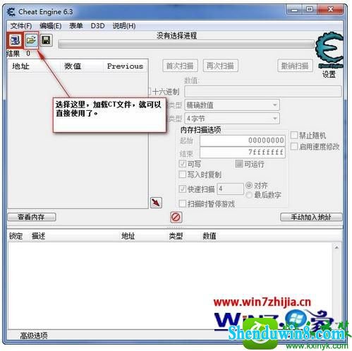 win10ϵͳctʽļĲ