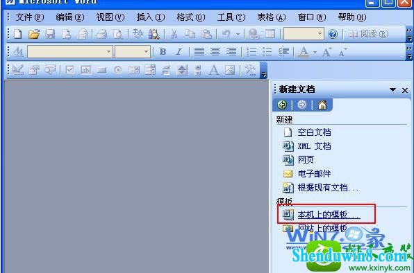 word7ϵͳҪرյĽ