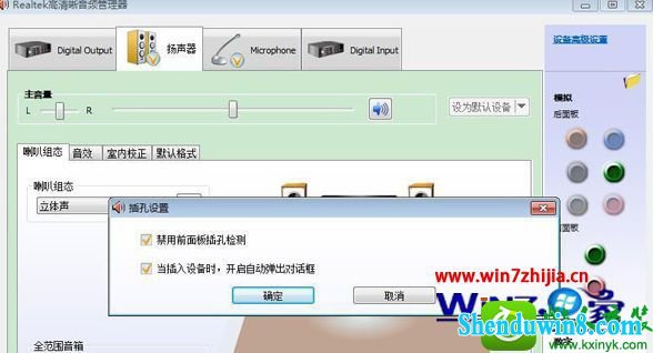 win8.1ϵͳڴûװҲûõĽ