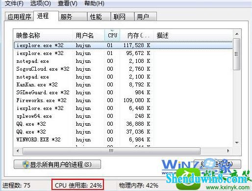 win8.1ϵͳword2003CpUʹʹߵĽ