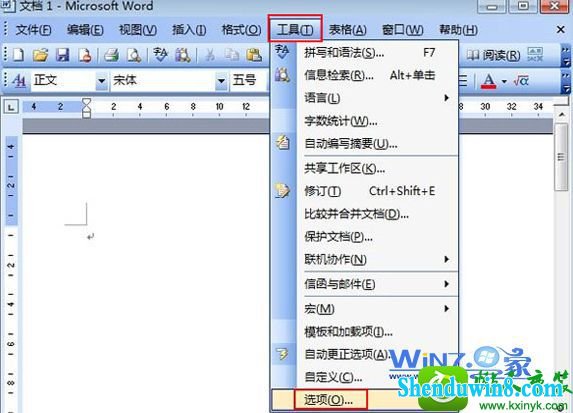 win8.1ϵͳword2003CpUʹʹߵĽ