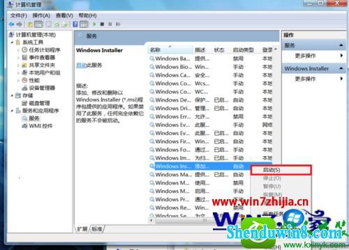 win8.1ϵͳװnVidiAԿʧܵĽ