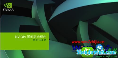 win8.1ϵͳװnVidiAԿʧܵĽ
