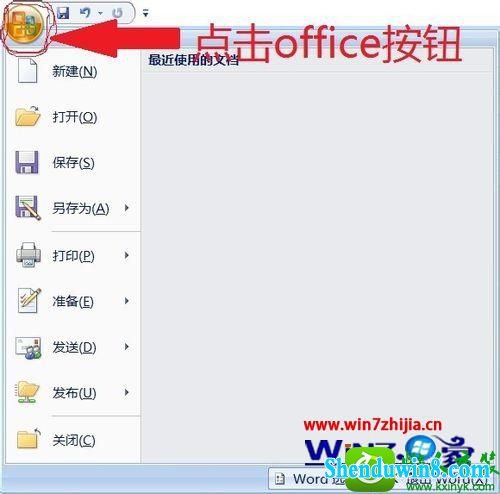 win8.1ϵͳʹword༭ʱܻԶɾֵĽ