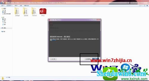 win10ϵͳװAdobe after effects ccĲ