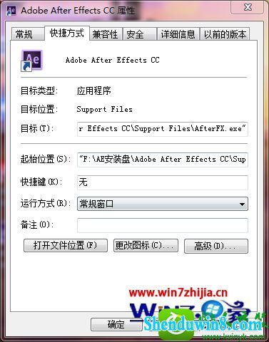 win10ϵͳװAdobe after effects ccĲ