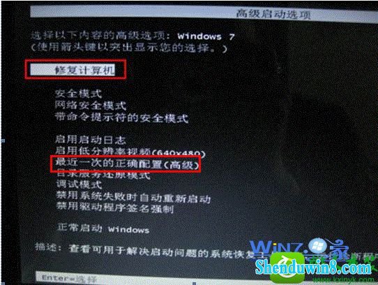 win8.1ϵͳ޸޷ϵͳĽ