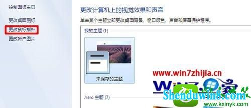 win10ϵͳĻԭָĲ