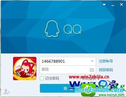 win10ϵͳɾȫqqϢĲ