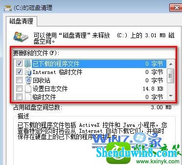 win8.1ϵͳʾ̿ռ䲻Ľ