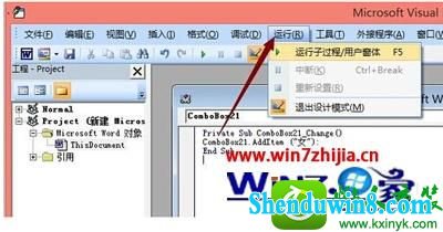 win10ϵͳoffice2007˵Ĳ